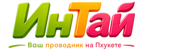 Ваш проводник на Пхукете: недвижимость, визы, бизнес | коПхукет-Прс 2026
